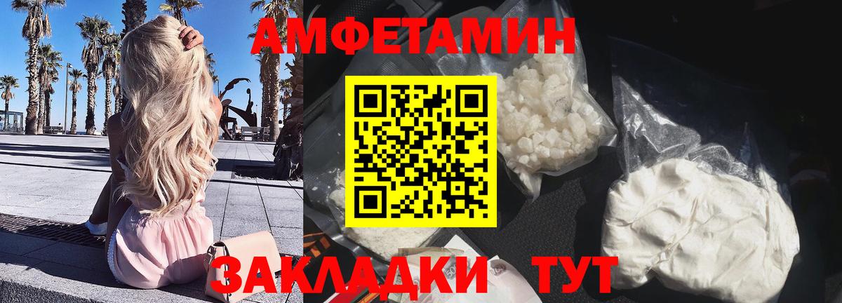 НБОМе  Ливны  MDMA  Мефедрон кристаллы  Бошки Шишки  A PVP СК  