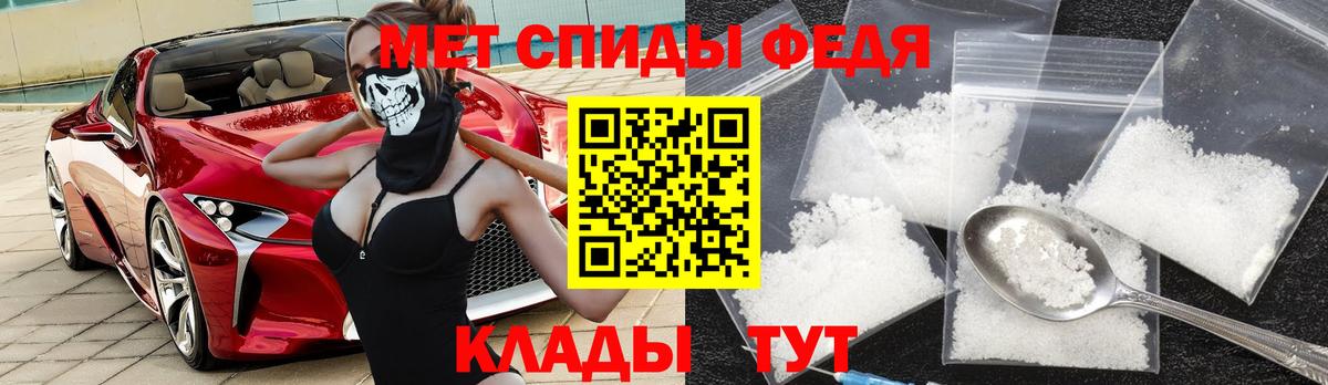 Амфетамин Premium Ливны