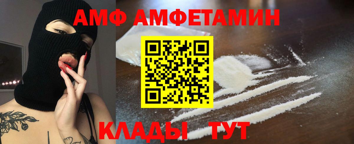 A PVP  Вход с VPN  Ливны  Масло ТГК  Меф  Марихуана  Марки ЛСД  МЕТ  Купить наркотик  Хэш 
