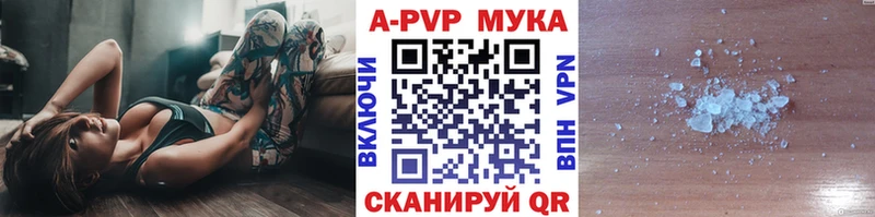 А ПВП Crystall  дарк нет телеграм  Ливны 