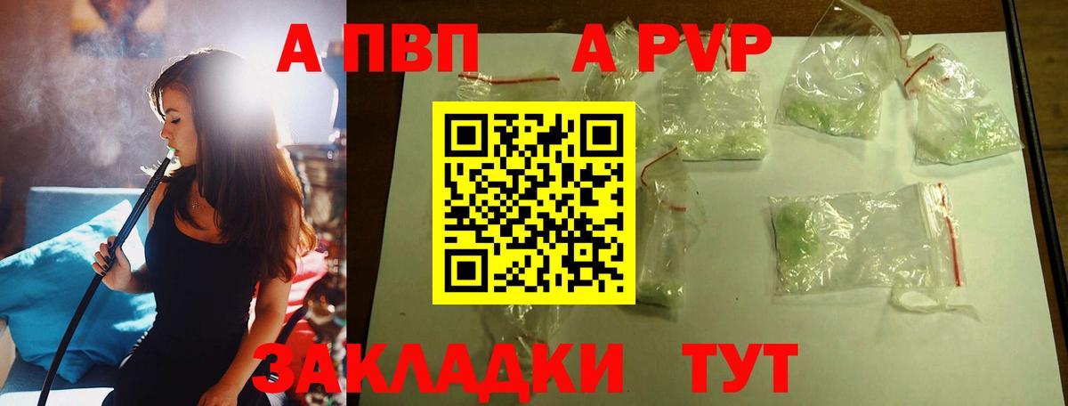 Alfa_PVP СК КРИС Ливны