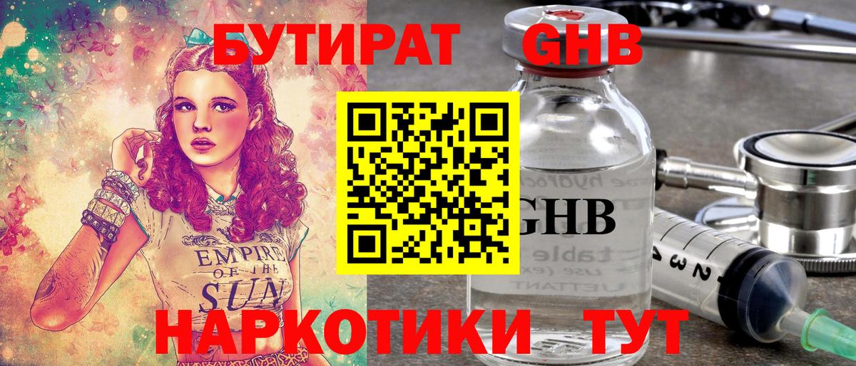 ГАШИШ Ливны