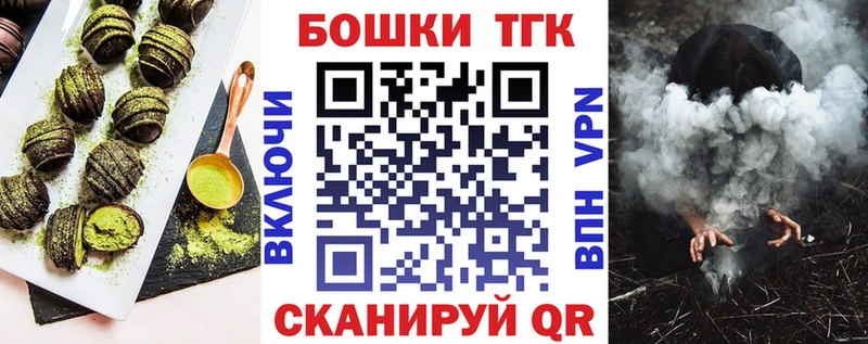 Cannafood конопля  мега как войти  Ливны  наркота 