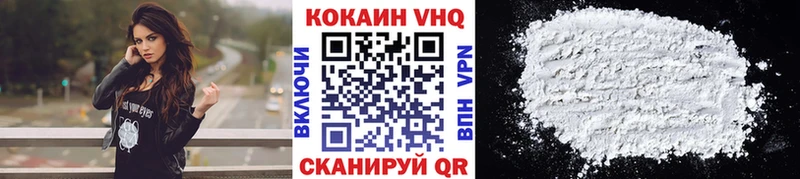 купить  цена  Ливны  COCAIN 98% 