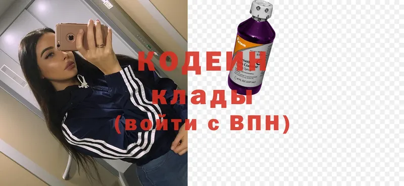 где можно купить наркотик  Ливны  Codein Purple Drank 