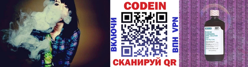 наркота  Ливны  Кодеин напиток Lean (лин) 