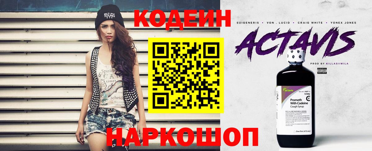 Гашиш  Ливны  Кокаин  Меф МЯУ МЯУ кристаллы  Марихуана  Вход с VPN 