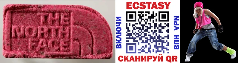 Ecstasy Дубай  Ливны 