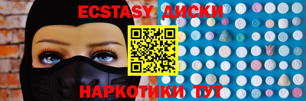 Ecstasy Дубай Ливны