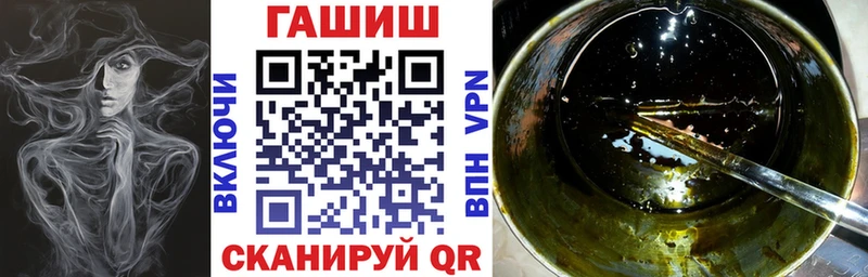 Гашиш Premium Ливны