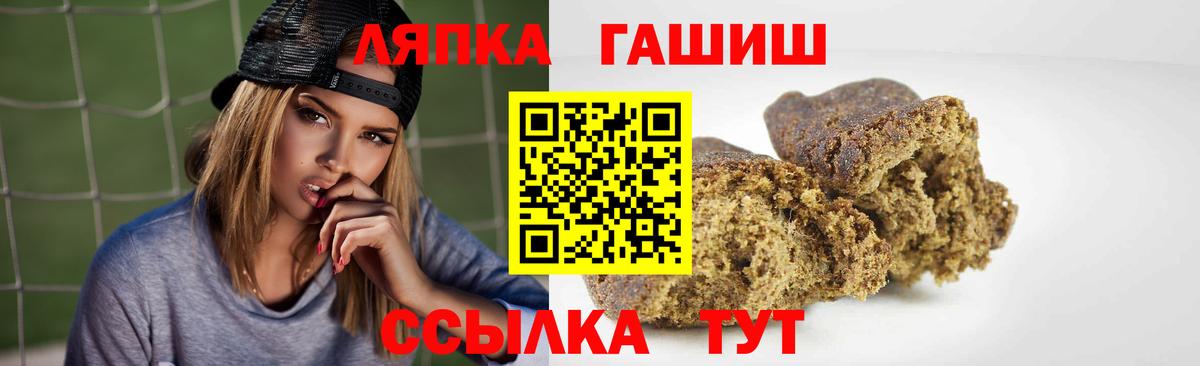 ГАШ  Вход с VPN  ГАШ AMNESIA HAZE  Ливны  ГАШ гашик 