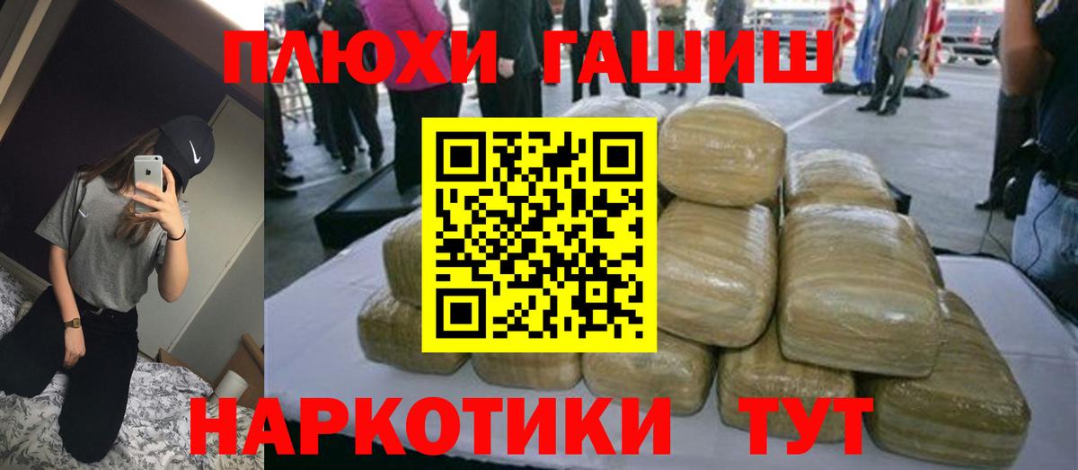 Гашиш хэш  Ливны  ГАШ Cannabis 