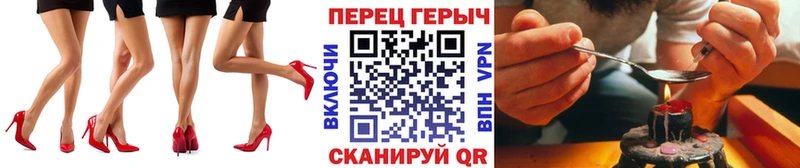 ГЕРОИН Heroin мега маркетплейс Ливны