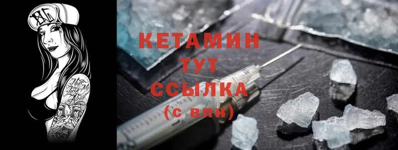 КЕТАМИН ketamine  OMG как войти  Ливны  купить наркоту 