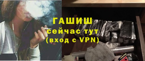 стафф Мегион