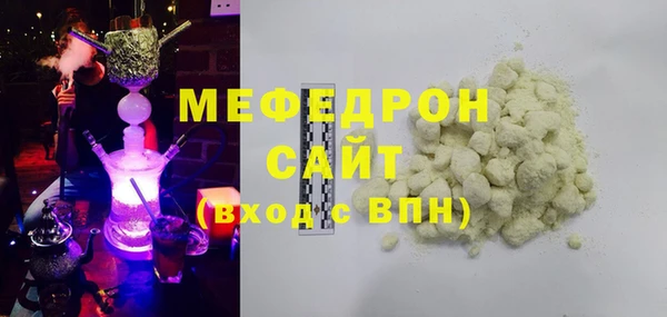 а пвп мука Михайловка