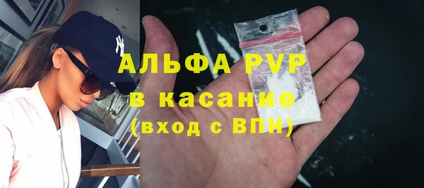 стафф Мегион