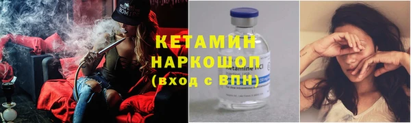 стафф Мегион