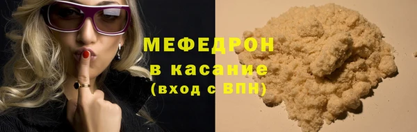 амфетамин Михайловск