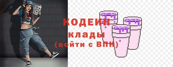 стафф Мегион