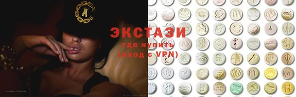 стафф Мегион