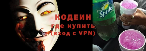амфетамин Михайловск