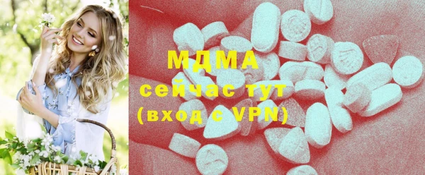стафф Мегион