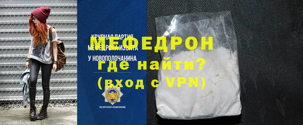 амфетамин Михайловск