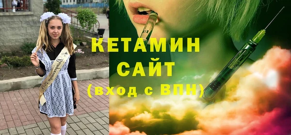 стафф Мегион