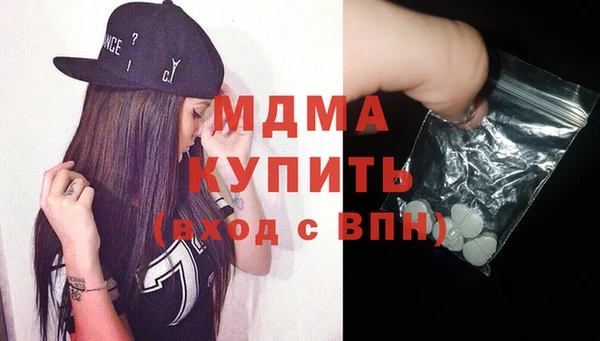скорость mdpv Медногорск