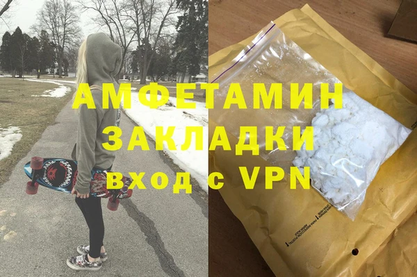 а пвп мука Михайловка