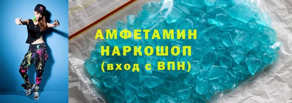 стафф Мегион
