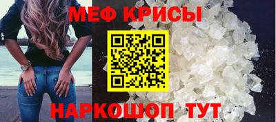 mdpv Балаково