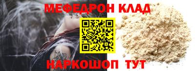 гидра Кингисепп