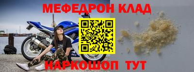 mdpv Балаково