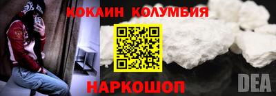 гидра Кингисепп
