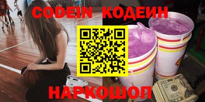 гидра Кингисепп