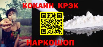 гидра Кингисепп