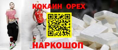 мефедрон мука Балахна