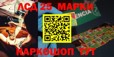 MESCALINE Кинель