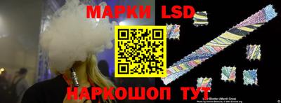 MESCALINE Кинель