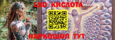 гидра Кингисепп