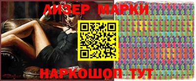 mdpv Балаково