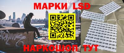 MESCALINE Кинель