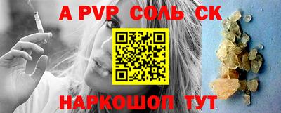 mdpv Балаково