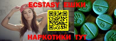 гидра Кингисепп