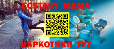 mdpv Балаково