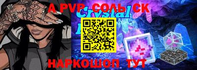 MESCALINE Кинель