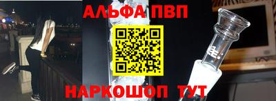 apvp Кимры