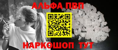 apvp Кимры